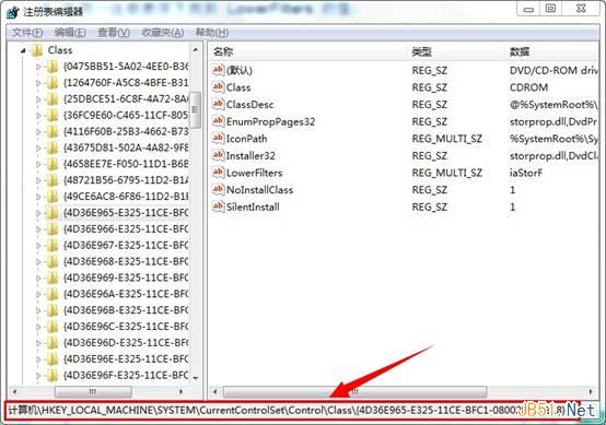 Win7中安装dvd光驱驱动被系统拒绝的解决方法