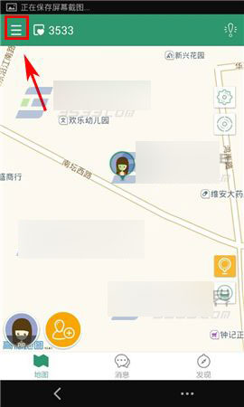 亲密360怎么创建圈子?