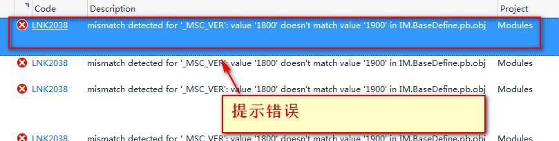 VisualStudio2015生成sln客户端的图文教程