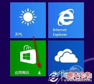 win8应用商店怎么玩使用全攻略