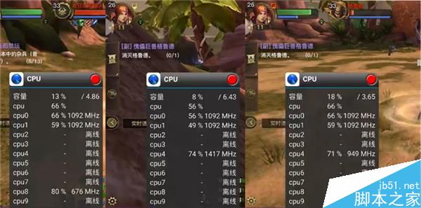 Helio X20到底如何呢?联发科Helio X20实测