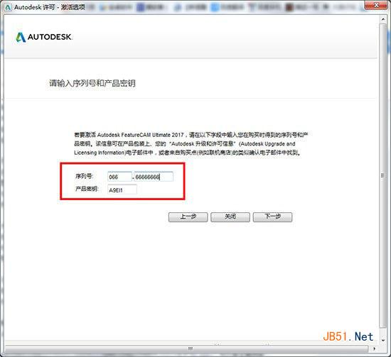 featurecam 2017安装破解图文详细教程