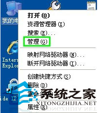 U盘插到电脑上找不到U盘的盘符如何让盘符快速显示