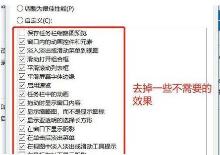 win10笔记本电脑如何降低功耗?