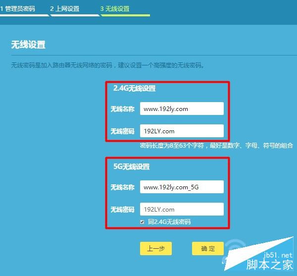 TP-Link TL-WDR5620路由器怎么设置？TP-Link TL-WDR5620路由器上网设置方法