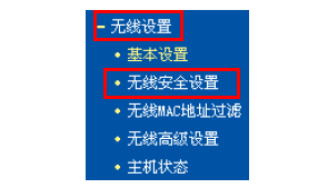 192.168.1.253路由器密码的设置包括登录密码和无线密码