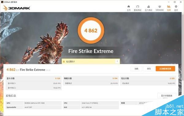 移动版GTX1060和桌面级GTX1060有多大差距?