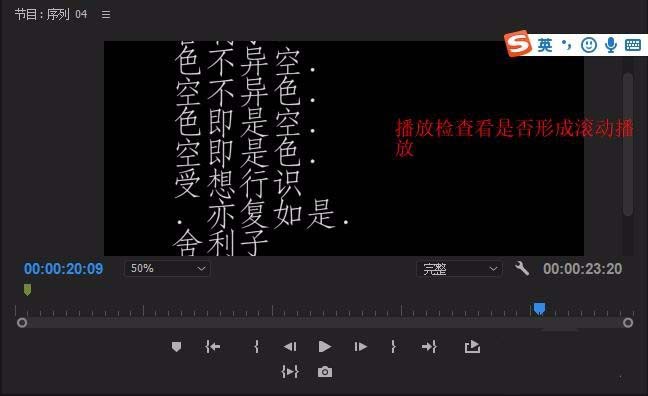 Premiere视频怎么以透明通道模式导出?