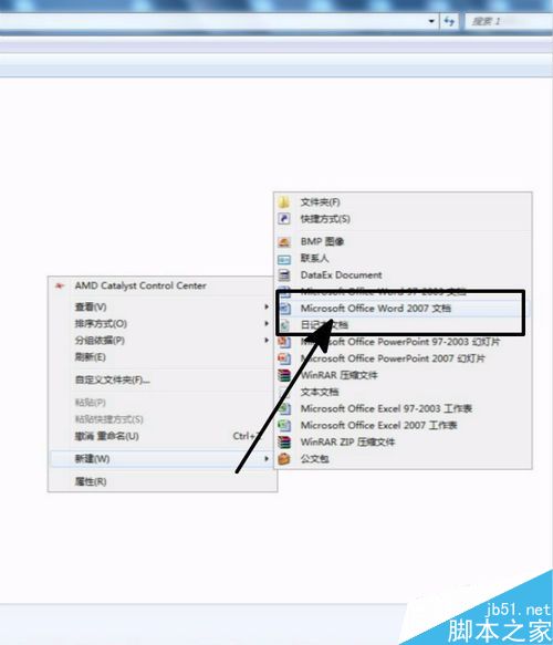 word怎么插入图片呢?word图片插入方法