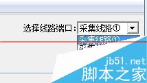 微信热门文章采集器之孤狼微信爆文助手使用教程