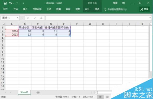 Excel中的行和列怎么相互转换?