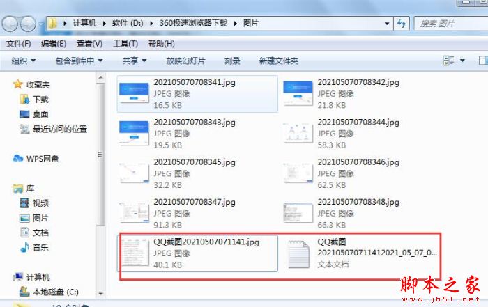 全能王OCR文字识别如何使用?全能王OCR文字识别安装使用教程