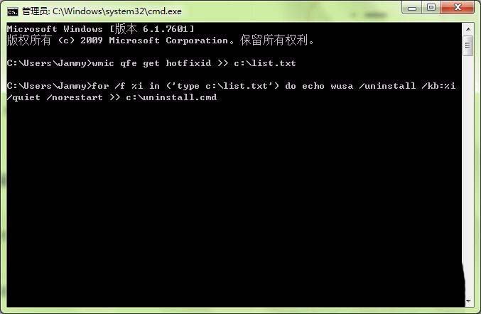 win7怎么批量卸载系统更新补丁KB? win7快速删除系统补丁的技巧