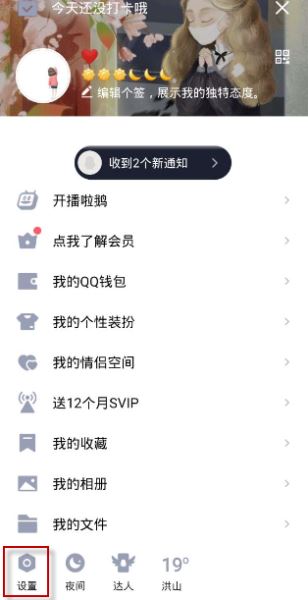 qq戳一戳可以撤回吗?怎么撤回?
