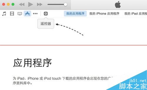 Apple Watch怎么连接Mac电脑播放音乐？