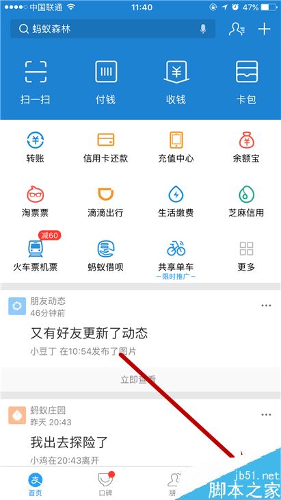 余额宝限额10万元怎么办？解决余额宝限额的方法