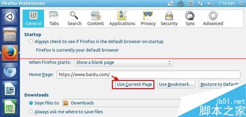 Ubuntu系统下Firefox浏览器怎么修改主页？