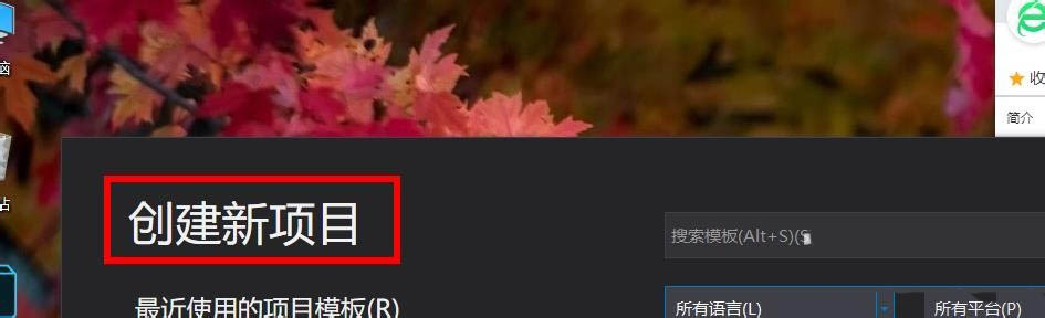vs怎么创建Visual Basic控制台? vs调出控制台的技巧