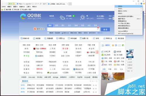 Win10系统自带浏览器无法打开网页怎么办?