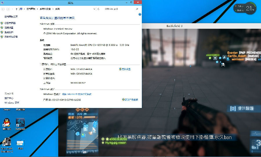 win10系统的游戏兼容性怎么样？win10游戏兼容性测试结果图文详解
