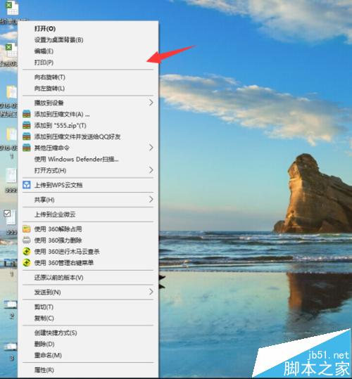 打印机打不全怎么回事? 打印机只能打印部分文件的解决办法