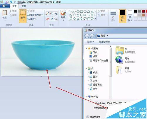 ug怎么导入图片? UG插入tiff图片的详细教程