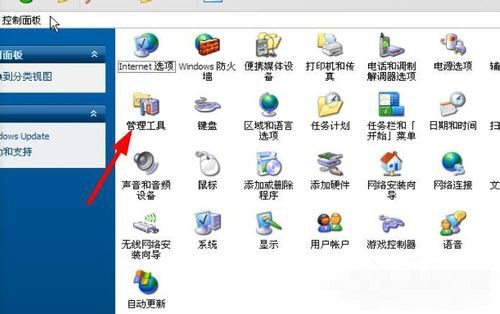 WinXP系统打印后台程序服务没有运行的解决办法