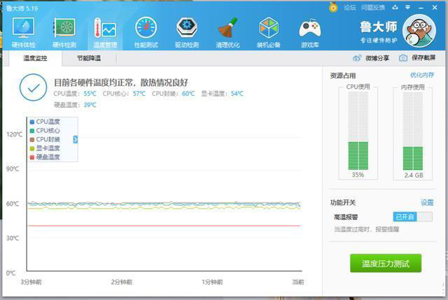 RedmiBook 14性能如何 RedmiBook 14笔记本使用体验及拆解评测
