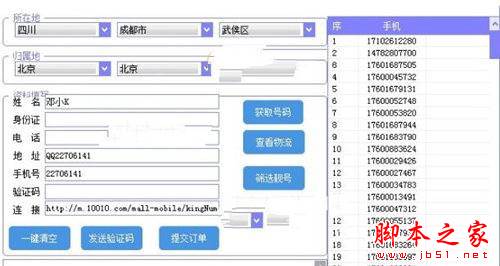 百度强卡有什么功能  百度强卡是真的吗