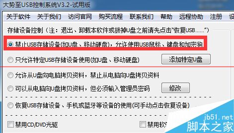 电脑本地连接禁用连接出错怎么办？