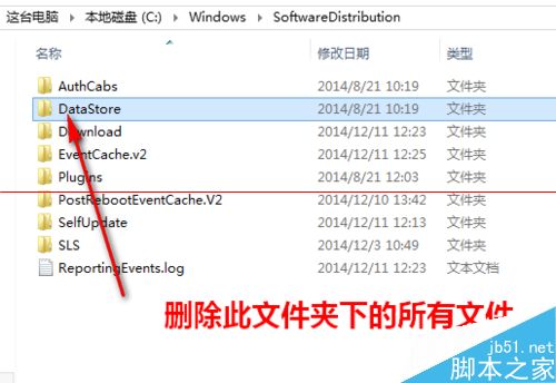 windows 打补丁时windows update 提示80070002 错误该怎么办？