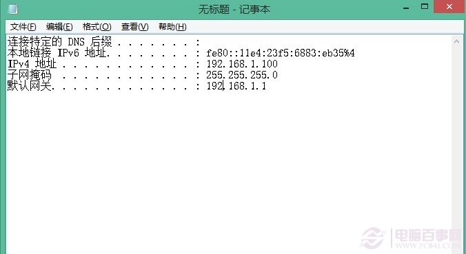 windows命令行复制与粘贴技巧