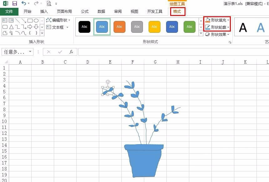 excel表格怎么绘制一盆绿植? excel画画的技巧