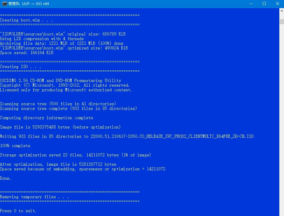 Windows11激活码和安装密钥分享 附激活工具 亲测
