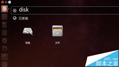 Ubuntu 16.04系统总的启动器栏该怎么设置?