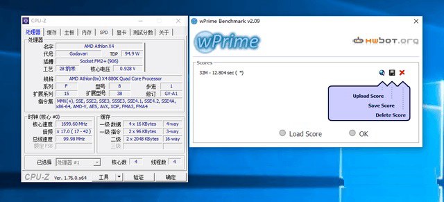 AMD 880K怎么样？AMD速龙II X4 880K全面评测(图文)