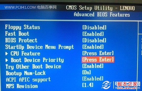 win8系统安装在U盘上 图文教你安装Win8系统到U盘