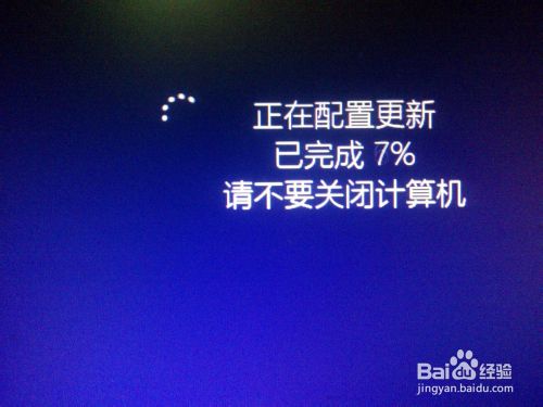 win8、win10预览版双系统安装详细图文教程