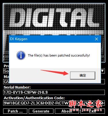 音频编辑软件sony sound forge安装及激活图文教程(附注册机下载)