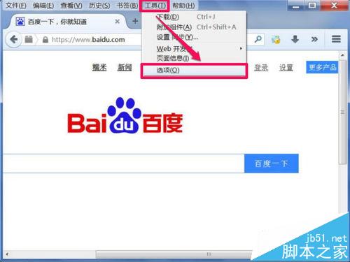 电脑版FireFoX火狐浏览器无法登陆账号不能自动登陆该怎么办?