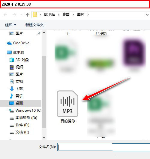 C4D怎么导入音乐? C4D声音效果器的使用方法