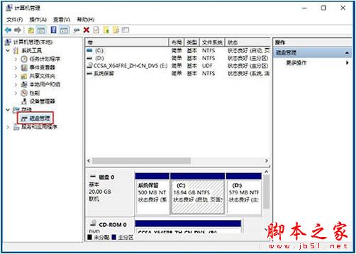 win10系统电脑如何隐藏盘符?win10电脑隐藏盘符的操作流程