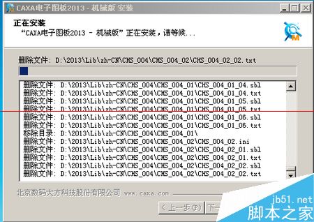 CAXA2013版快过期了怎么获取破解权限？