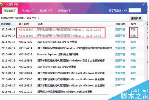 会声会影x7闪退如何解决 会声会影x7闪退解决办法