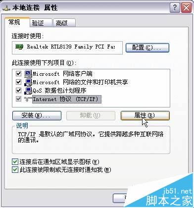 fast无线路由器怎么设置密码并联网?