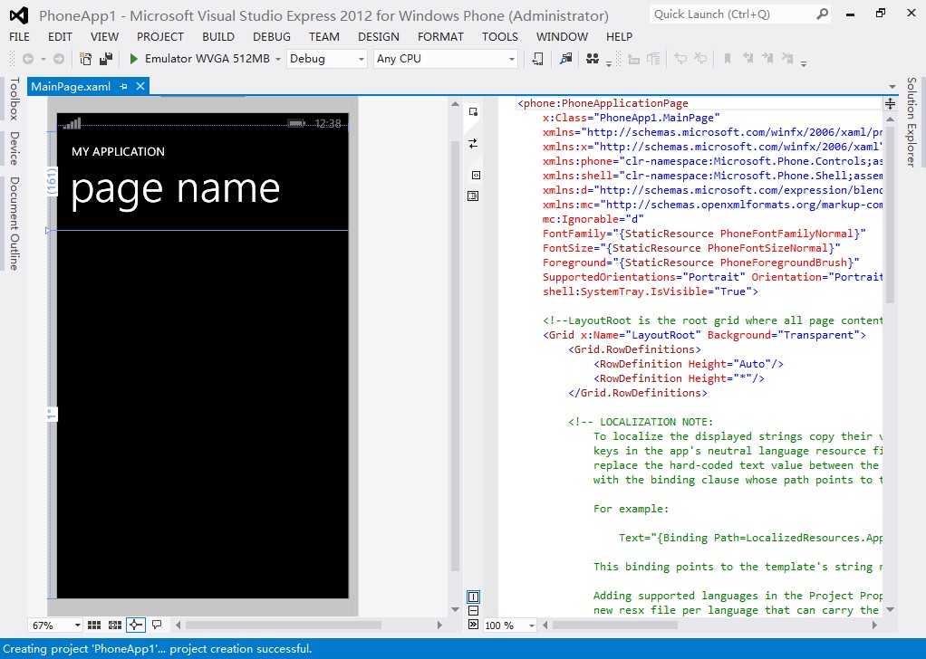 在VMware中安装Windows Phone SDK 8.0图文教程