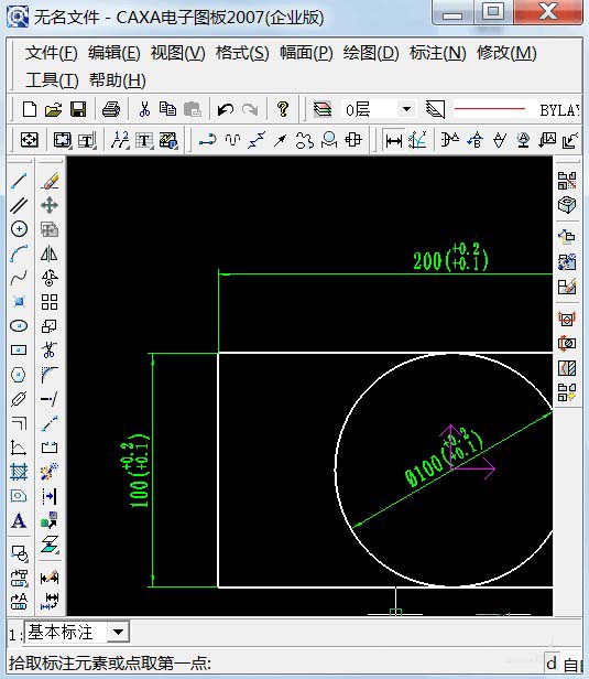 CAXA图形怎么标注公差?