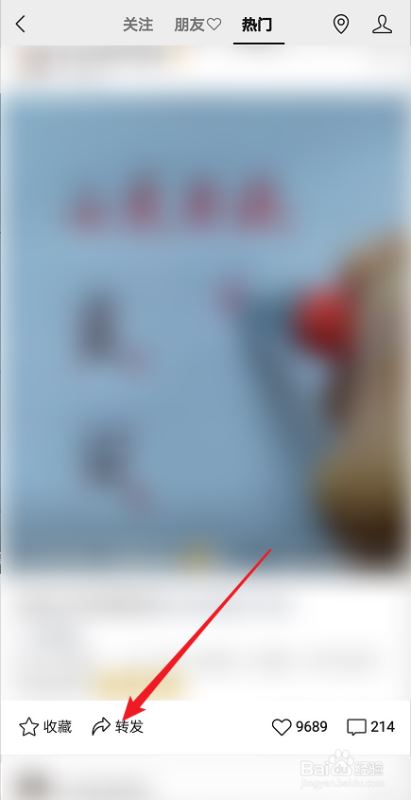微信视频号怎么转发视频？微信视频号转发视频教程