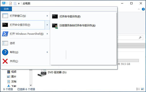 Win7与Win10哪个系统好？Win7、Win10系统全面对比评测