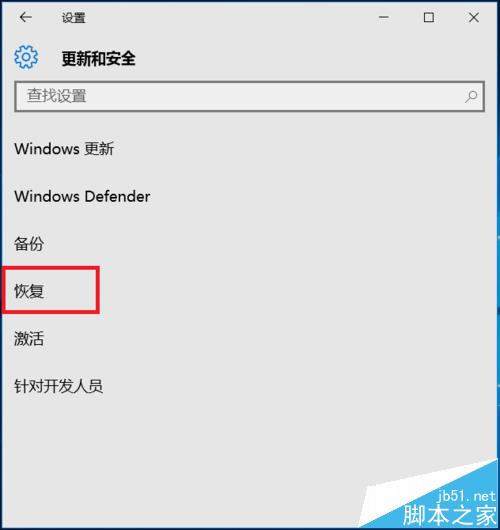 酷比魔方iwork8系统怎么还原?酷比魔方iwork8恢复出厂设置的方法
